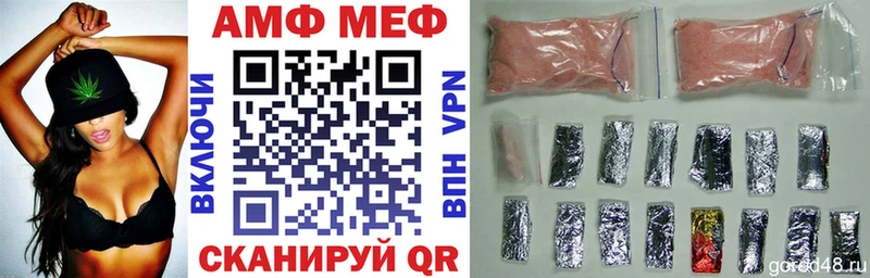 АМФ 97%  Купить где  Малоярославец 