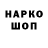 Метадон мёд atok701