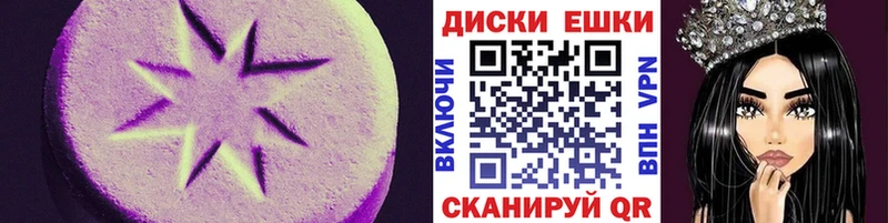 Купить закладки  Малоярославец  Экстази TESLA 