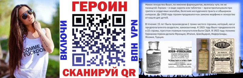 Купить Малоярославец ГЕРОИН афганец