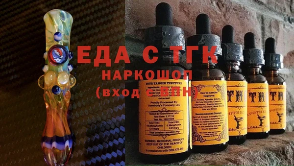ГАЛЛЮЦИНОГЕННЫЕ ГРИБЫ Верхний Тагил