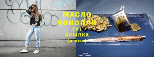 тгк Верхнеуральск