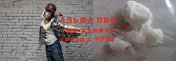 эйфоретик Вязники