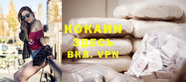 тгк Верхнеуральск