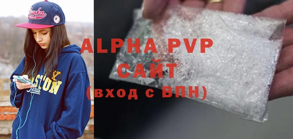 мет Вязьма