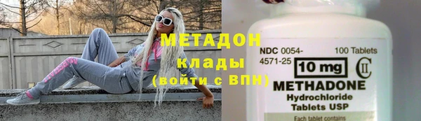 тгк Верхнеуральск