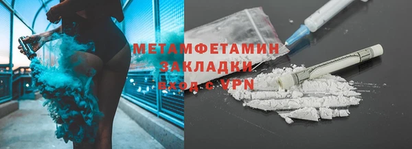 тгк Верхнеуральск