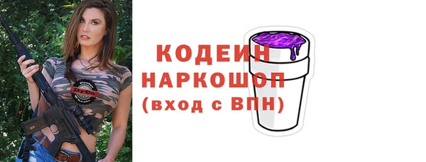 эйфоретик Вязники