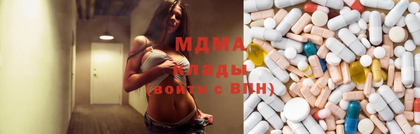 тгк Верхнеуральск