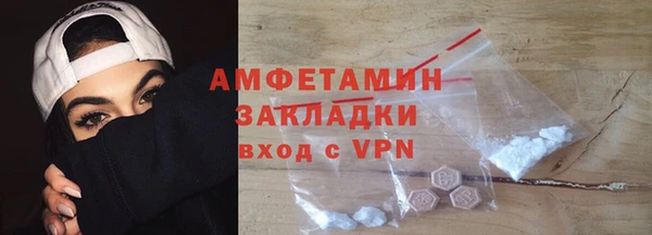 кокаин премиум Вяземский