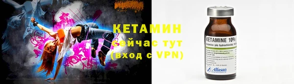 тгк Верхнеуральск