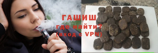 тгк Верхнеуральск