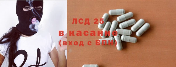 тгк Верхнеуральск