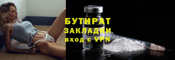 эйфоретик Вязники