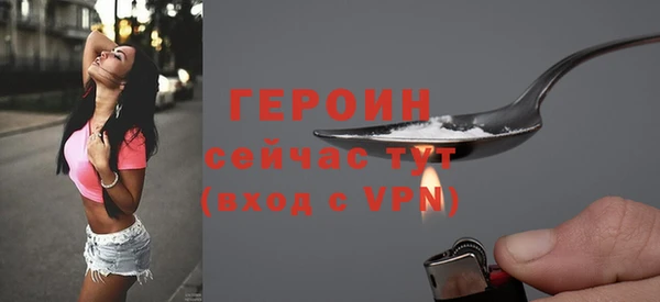 тгк Верхнеуральск