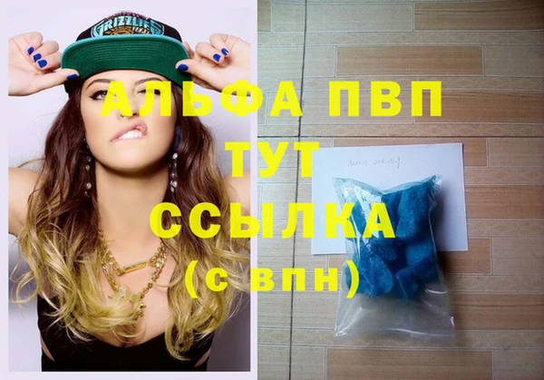 а пвп мука Верея