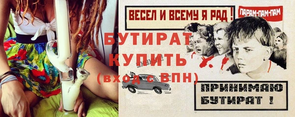 мет Вязьма