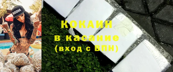 тгк Верхнеуральск