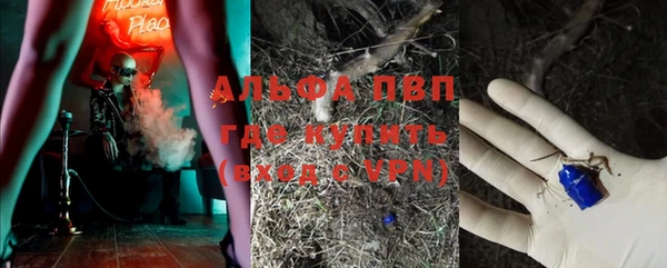 тгк Верхнеуральск