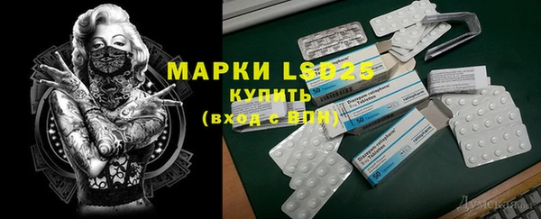 тгк Верхнеуральск