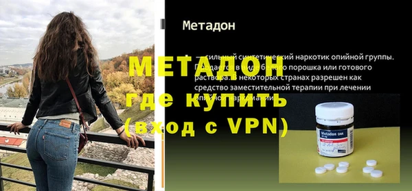 мет Вязьма