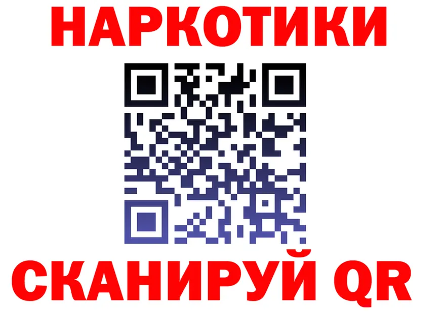БУТИРАТ бутик сайт это mega Малоярославец