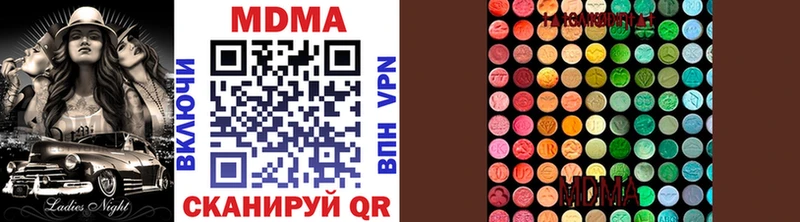 MDMA VHQ  Купить закладки  Малоярославец 