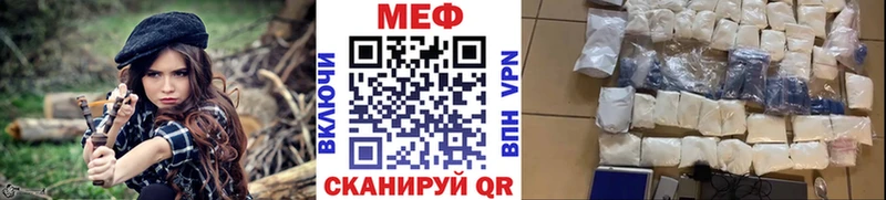 Мефедрон мяу мяу  Купить где  Малоярославец 