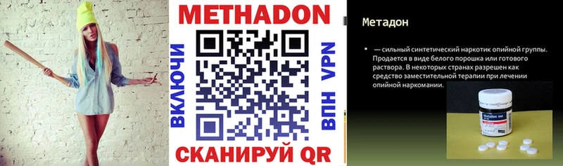 Купить  Малоярославец  Метадон мёд 