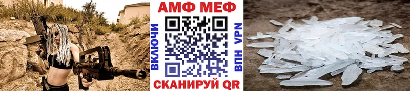 Купить где  Малоярославец  Первитин витя 