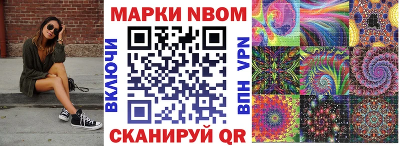Купить где  Малоярославец  Марки N-bome 1,5мг 