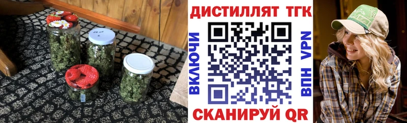 Дистиллят ТГК концентрат Малоярославец